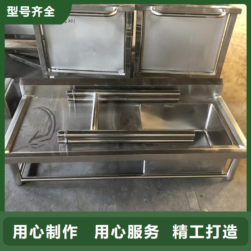 不锈钢水池不锈钢商用厨具随心所欲定制