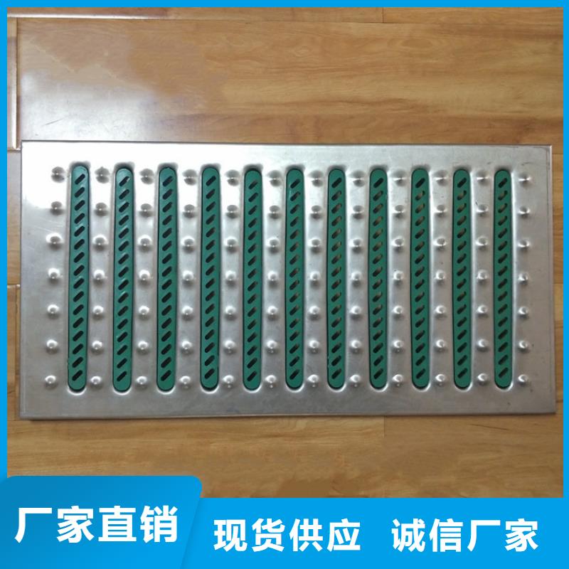 不锈钢防鼠板防滑凸起设计