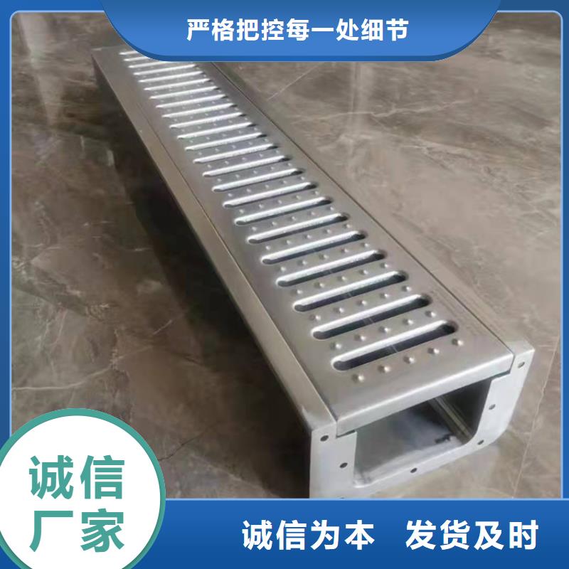 不锈钢水沟盖板量大从优