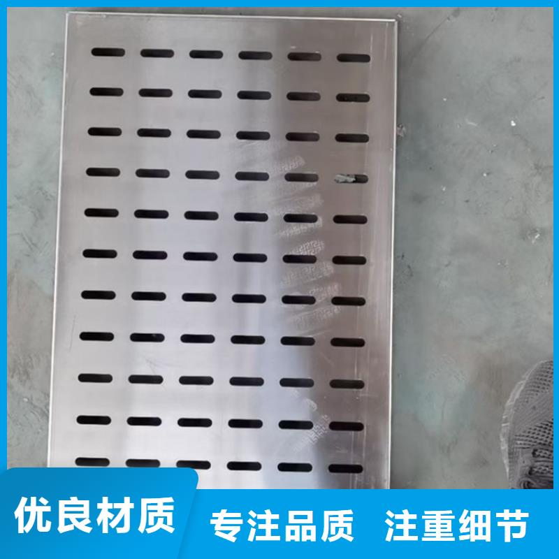 不锈钢地沟盖板批发价