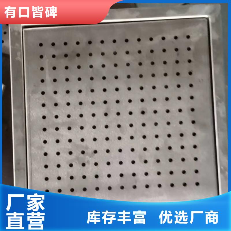不锈钢水篦子批发价