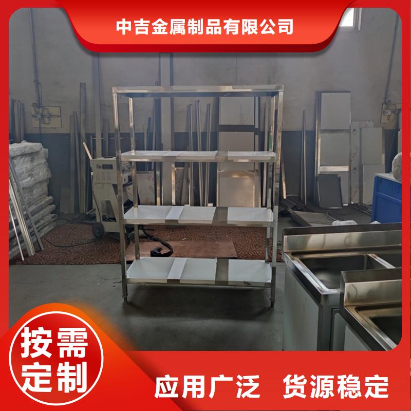 不锈钢货架供应商