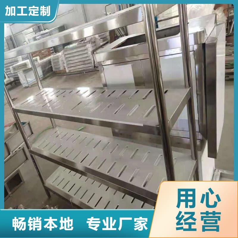 不锈钢货架水池柜厂家直销省心省钱