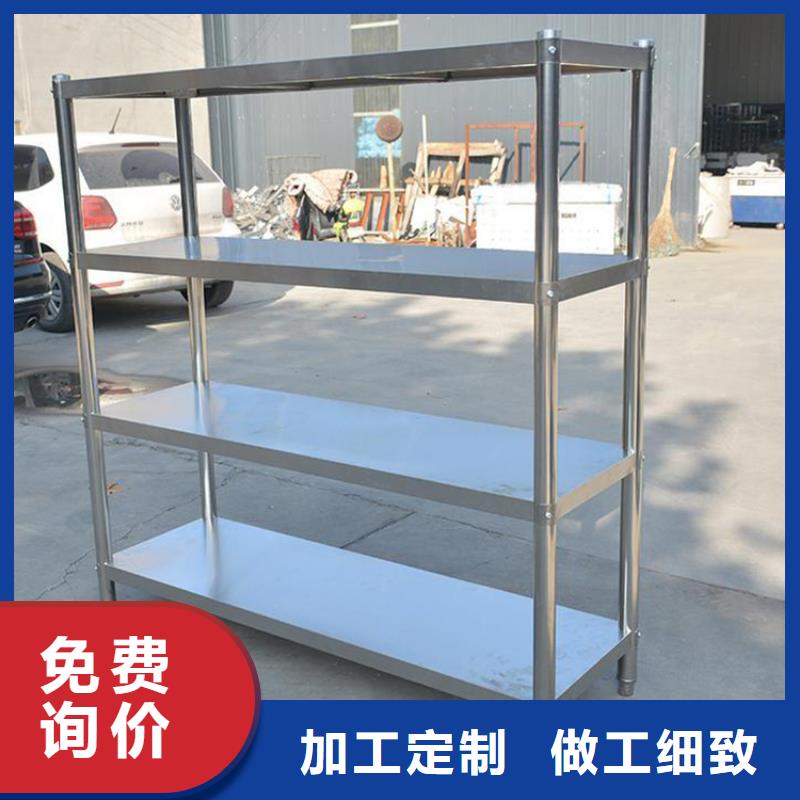 不锈钢货架直销价格