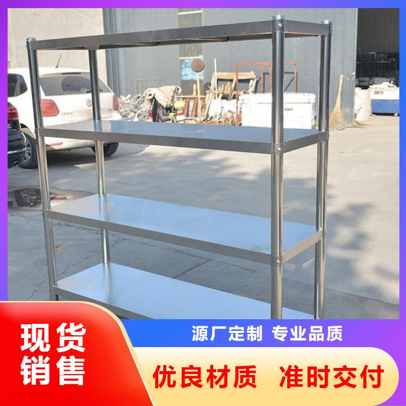 不锈钢货架厂家现货