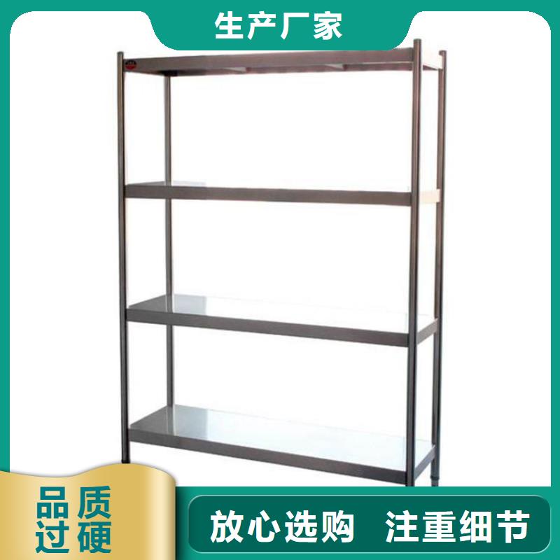 不锈钢货架水池柜商家直供