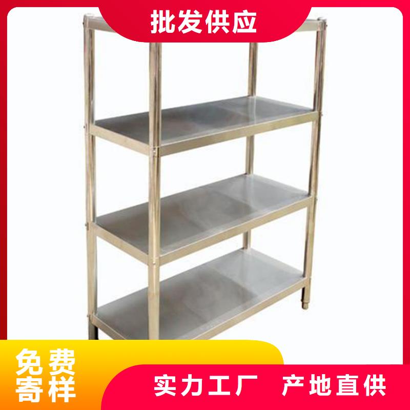 不锈钢货架厂家