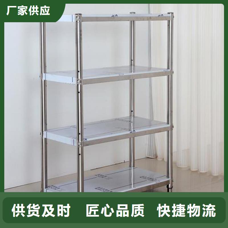 厨房不锈钢货架批发零售