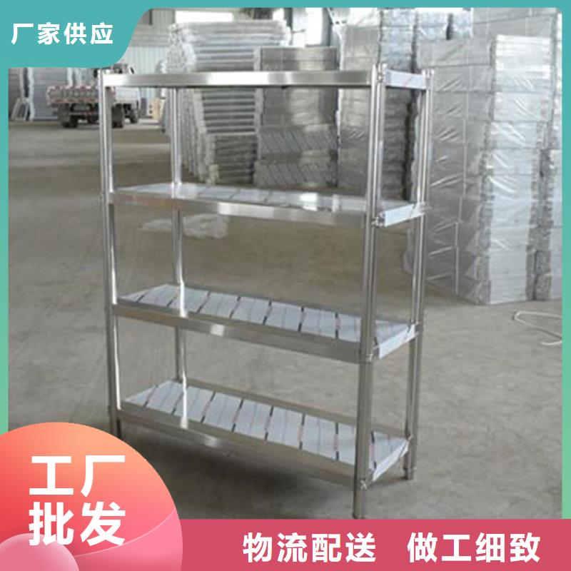 货架子批发零售
