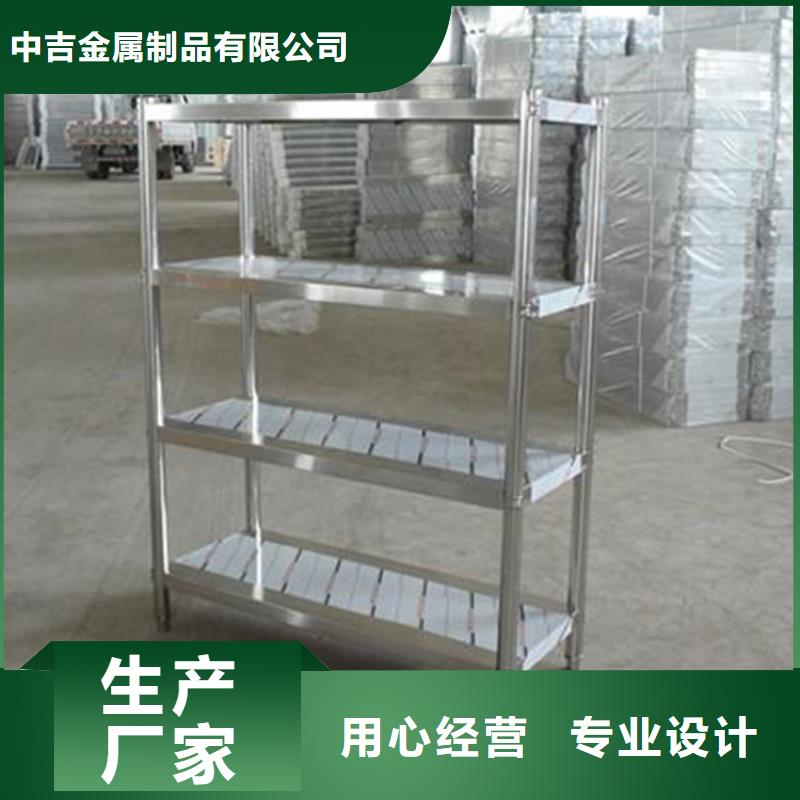 不锈钢货架不锈钢商用厨具用心服务