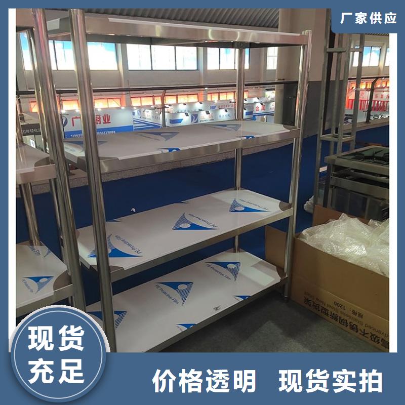 【不锈钢货架_啤酒机重信誉厂家】