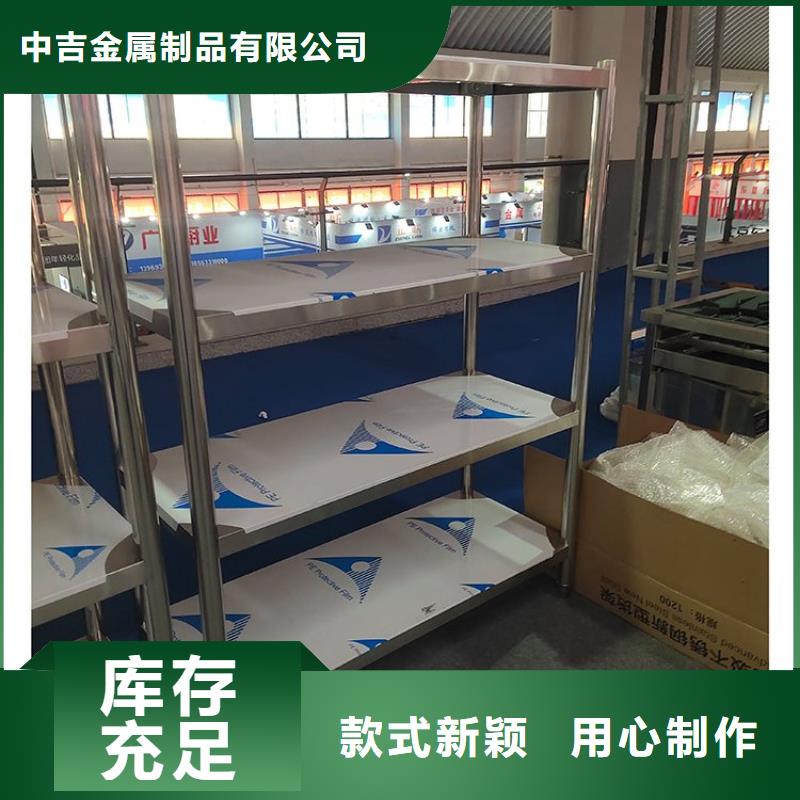 不锈钢货架不锈钢商用厨具用心服务