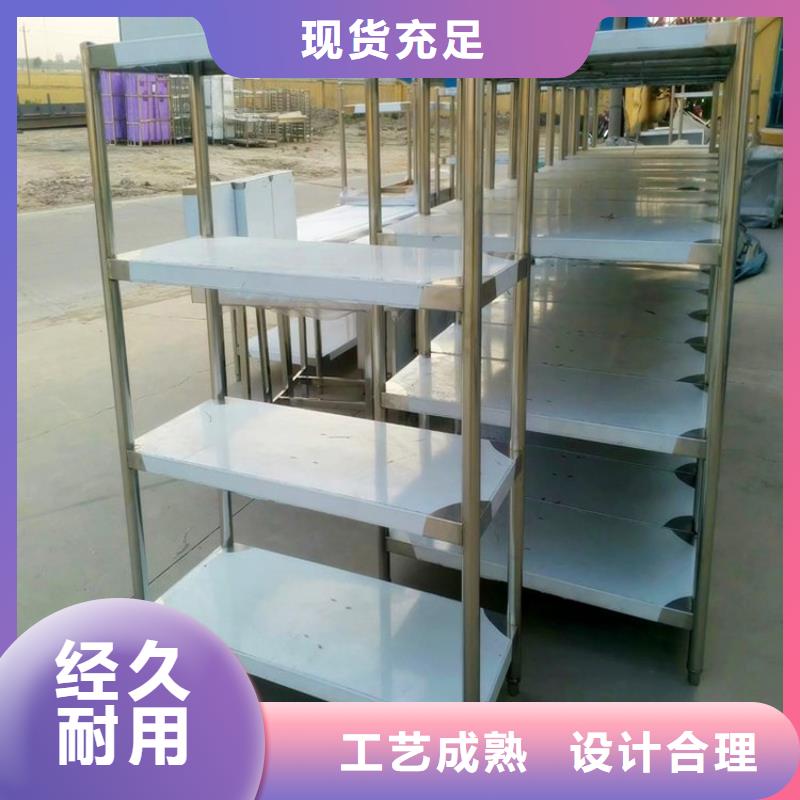 不锈钢货架无中间商