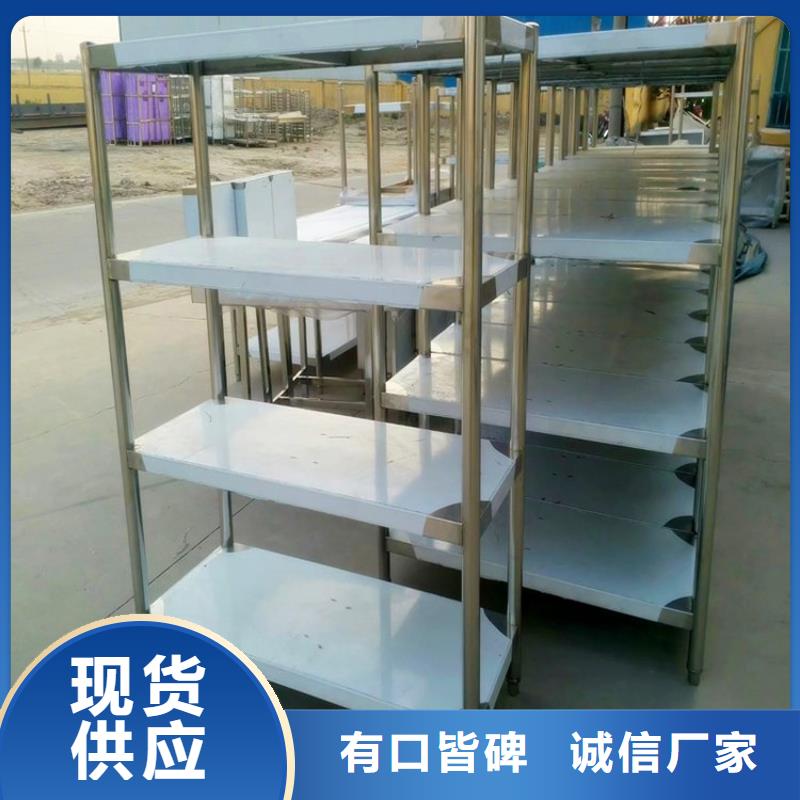 厨房不锈钢货架厂家