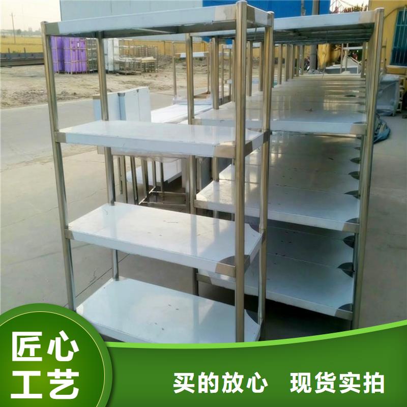 不锈钢货架【水池柜】经久耐用