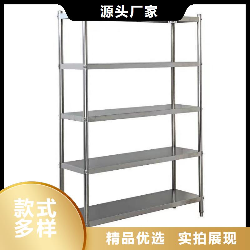 不锈钢货架-【啤酒机】当地货源