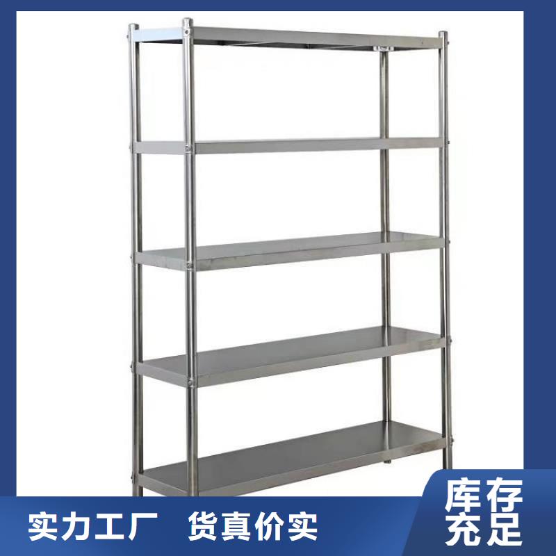 不锈钢货架不锈钢工作台多年行业积累