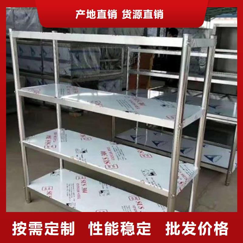 不锈钢货架不锈钢商用厨具用心服务