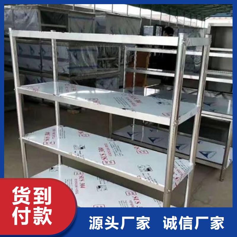 不锈钢货架批发零售