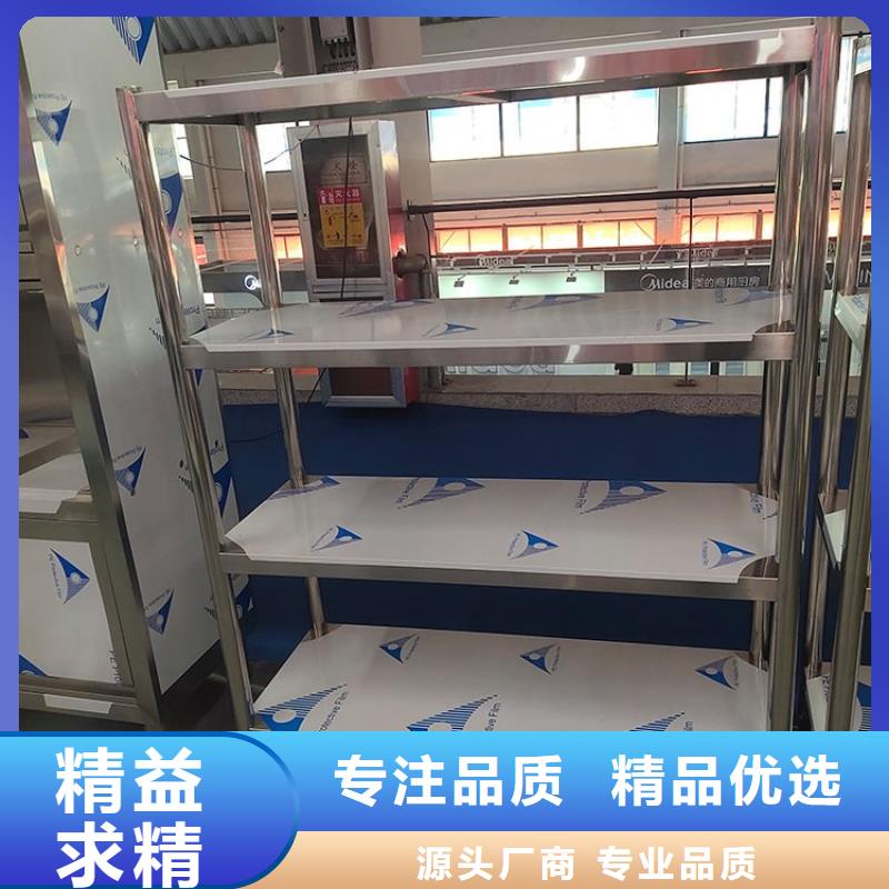 不锈钢厨房货架直销价格
