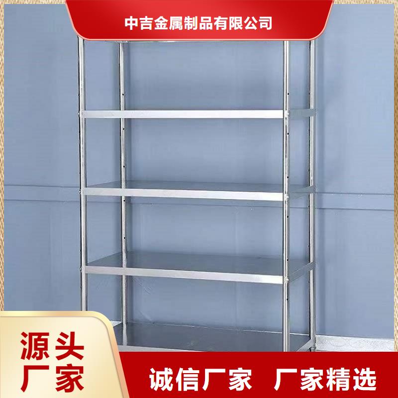 不锈钢四层货架支持定制