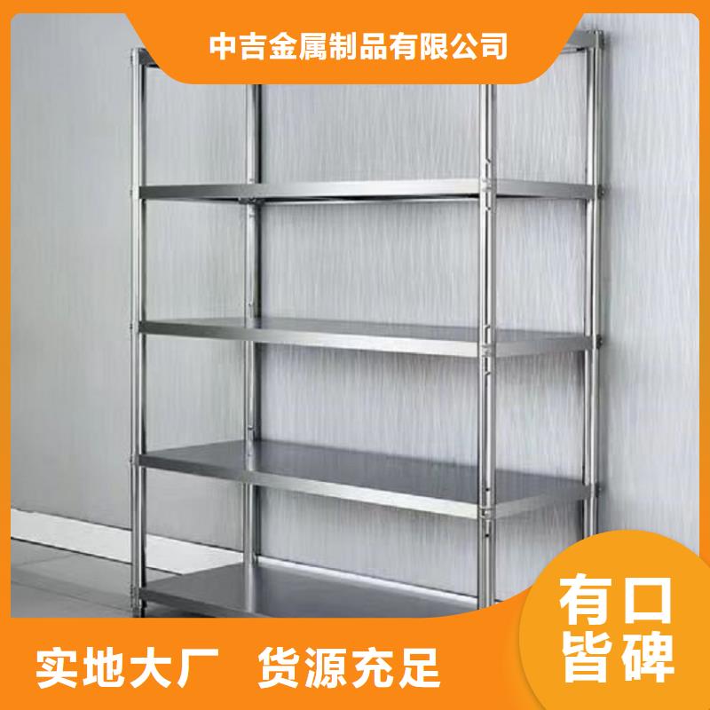 不锈钢货架【工作台】服务周到