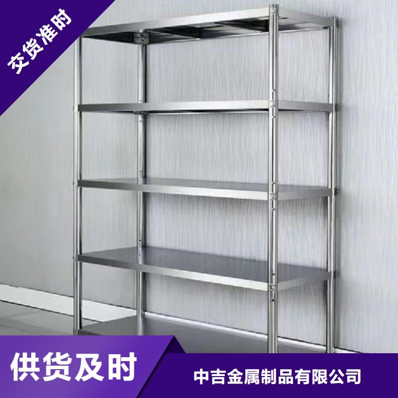 不锈钢货架价格合理