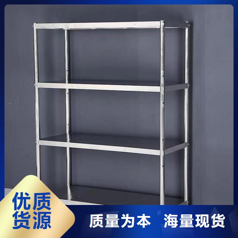 不锈钢货架定制价格
