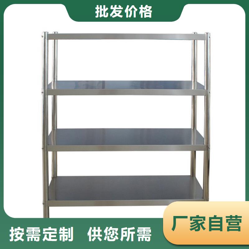 货架子批发零售