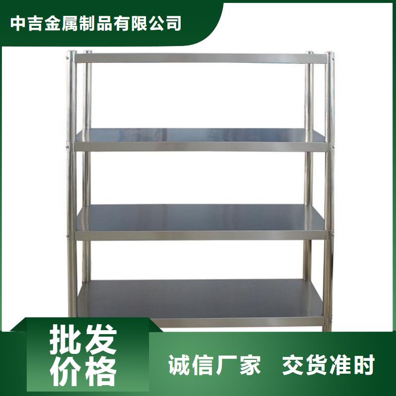 不锈钢货架【不锈钢工作台】丰富的行业经验