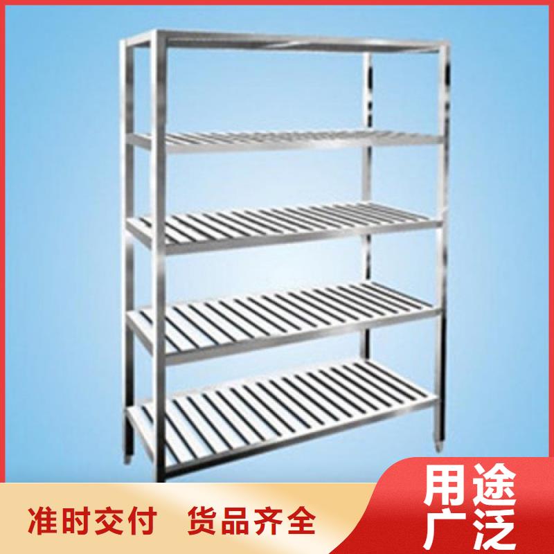 不锈钢货架供应商