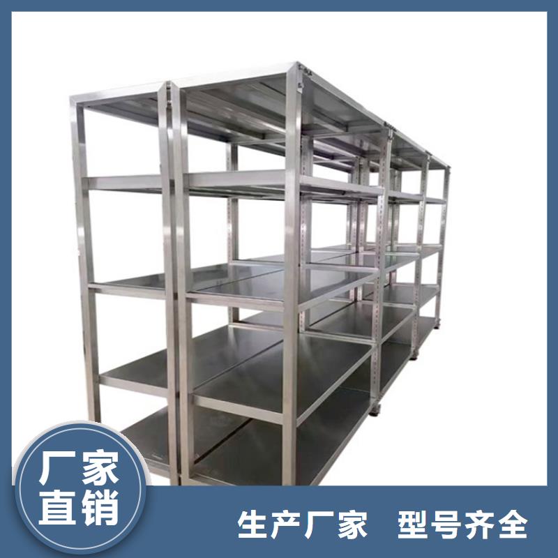 不锈钢货架不锈钢工作台品质有保障