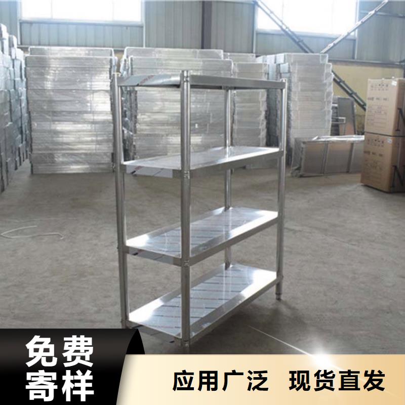 不锈钢四层货架厂家