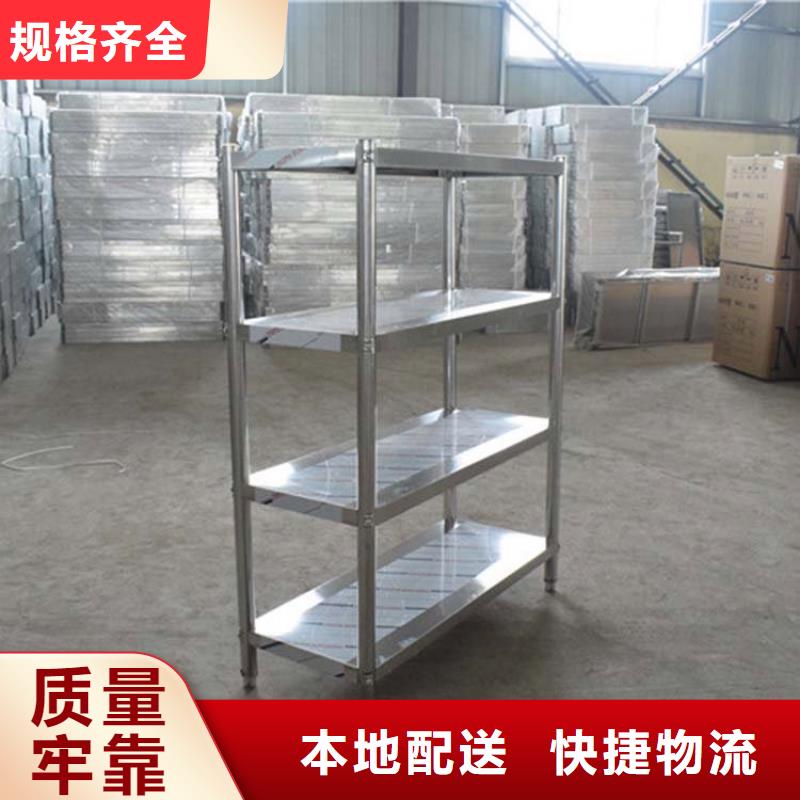 不锈钢货架工作台厂家销售