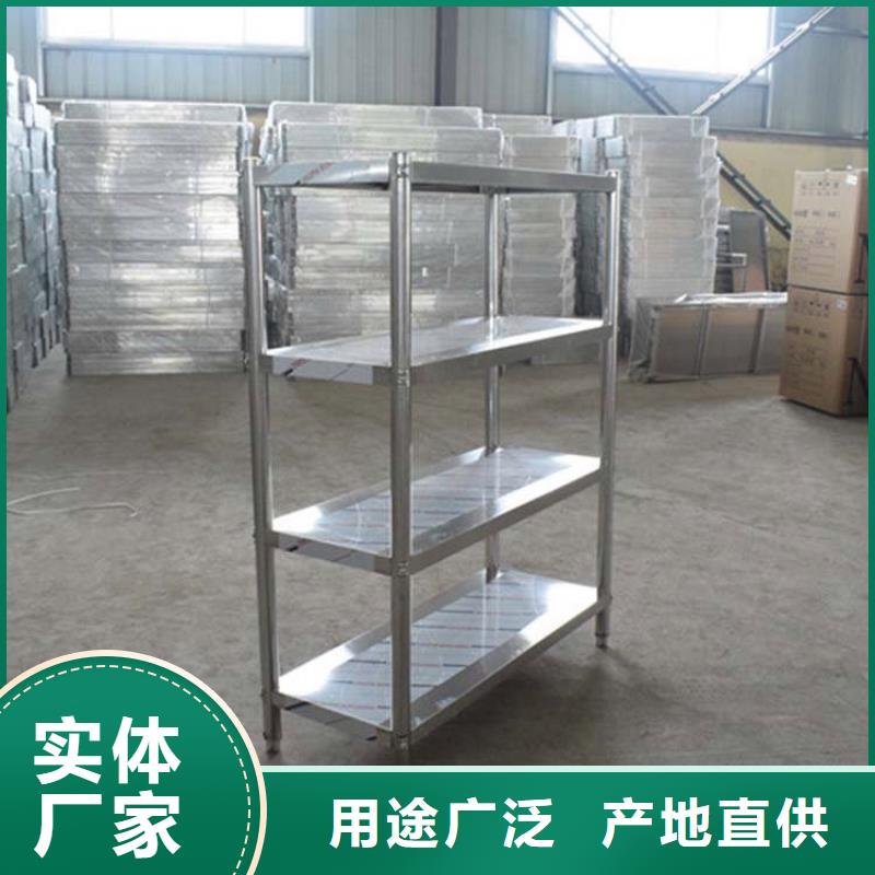 不锈钢货架不锈钢工作台现货供应