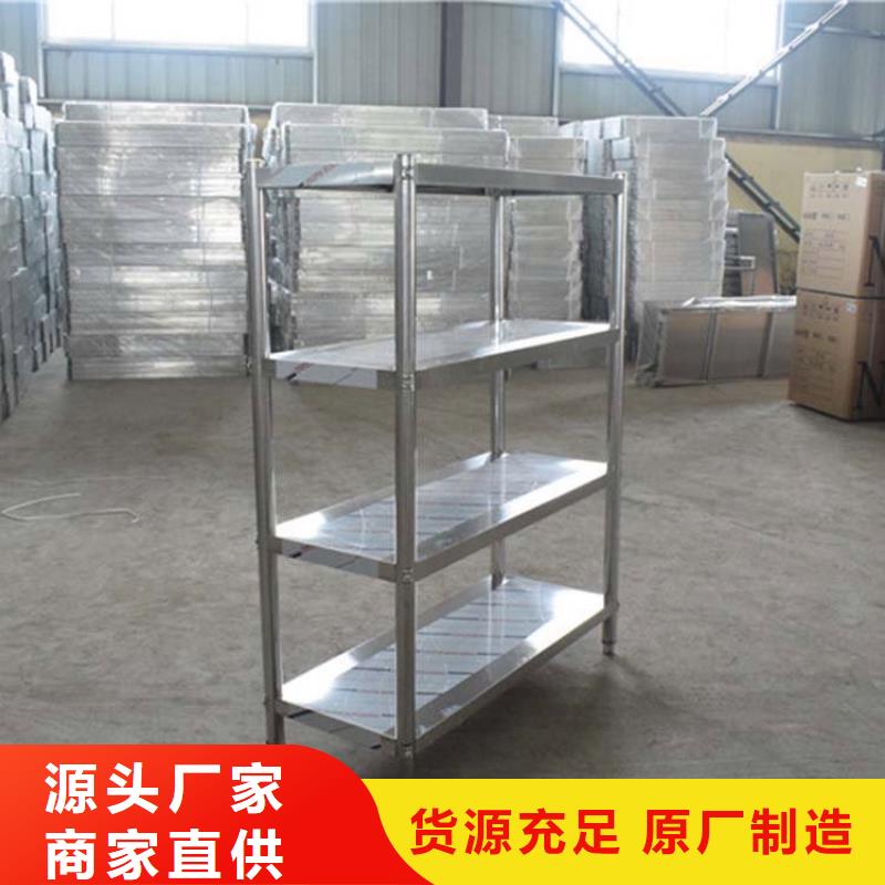 不锈钢货架不锈钢工作台品质有保障