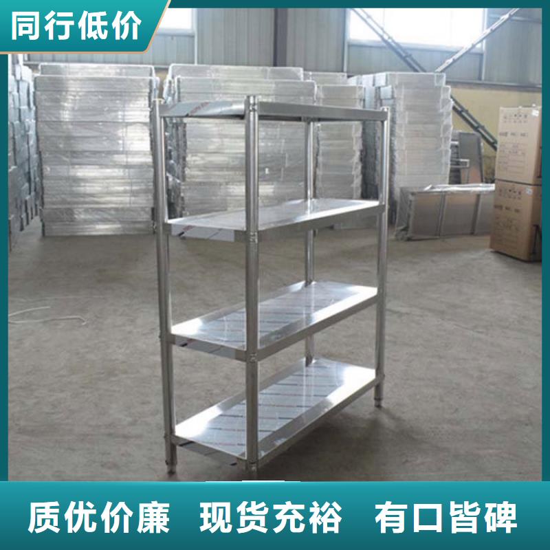 不锈钢货架批发零售