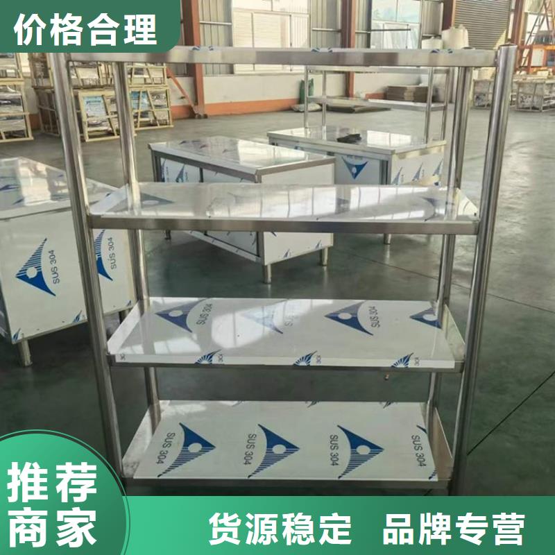 【不锈钢货架常年供应】