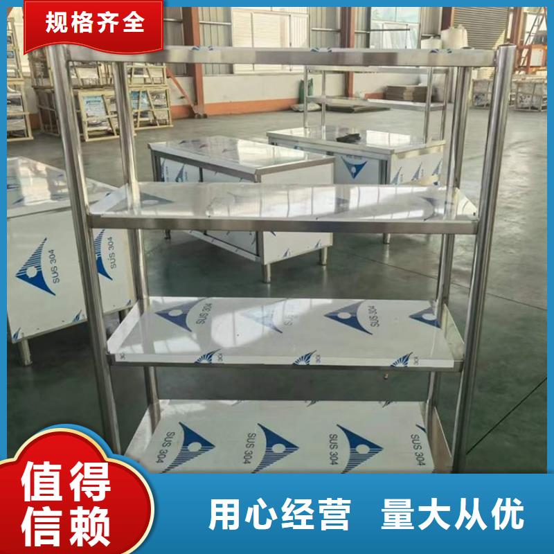 厨房不锈钢货架批发零售