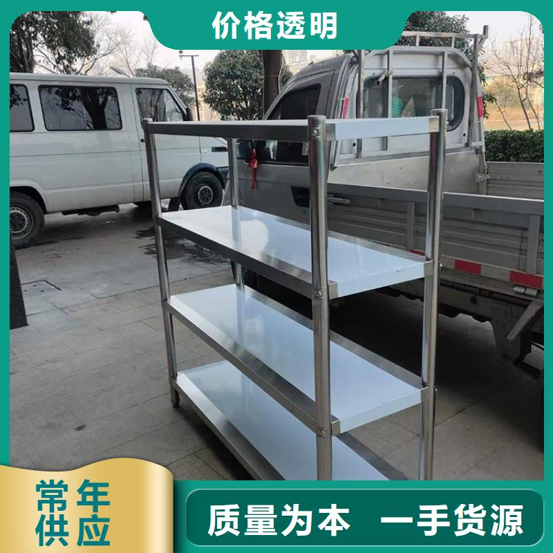 不锈钢四层货架厂家