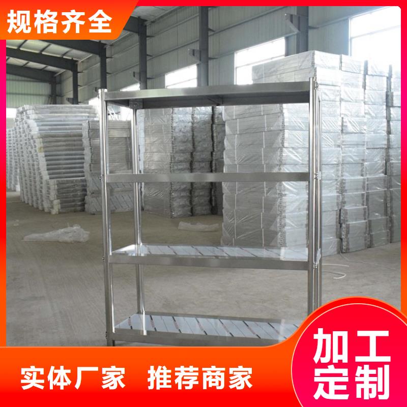 不锈钢货架直销价格