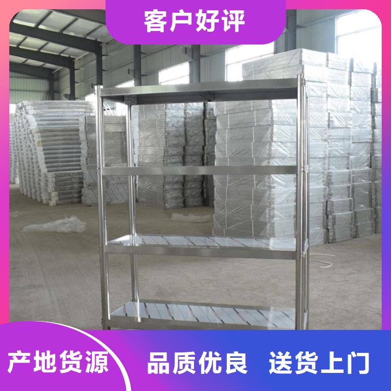 不锈钢四层货架批发零售