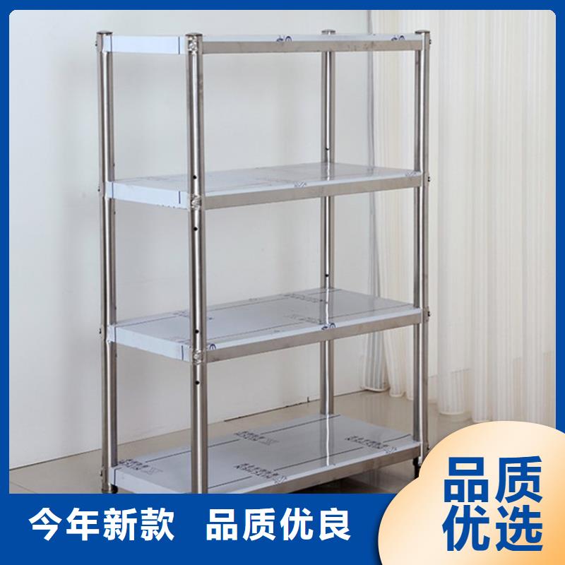 厨房不锈钢货架厂家现货