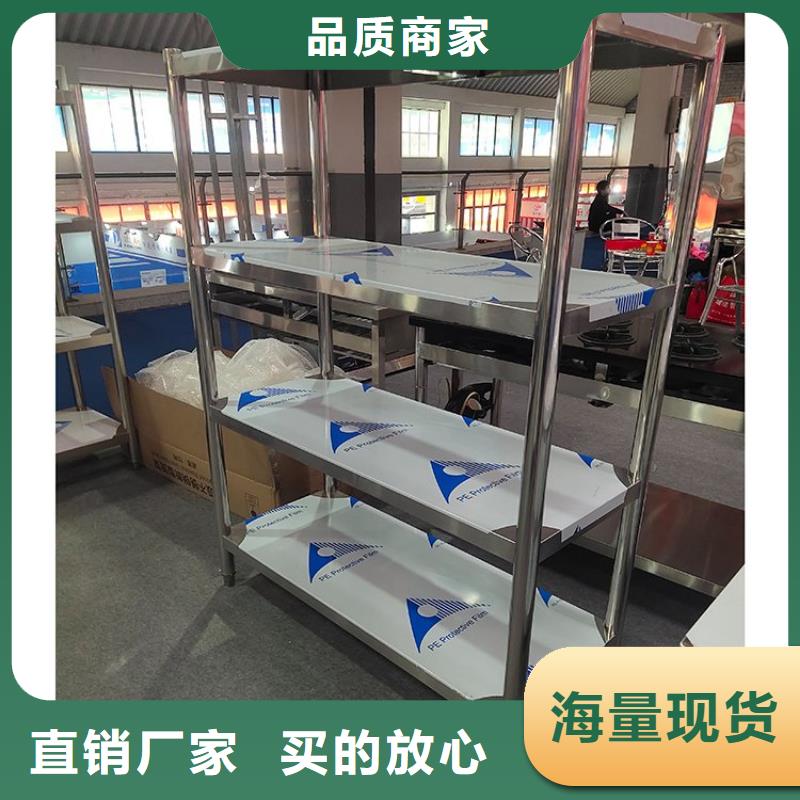 不锈钢货架不锈钢商用厨具好货有保障