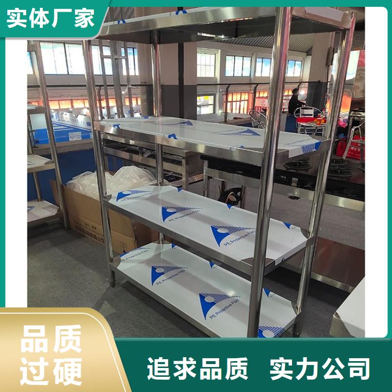 不锈钢货架专业生产设备