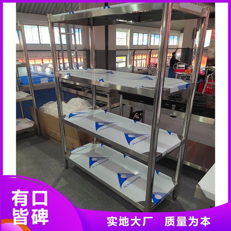 【不锈钢货架】水池柜就近发货