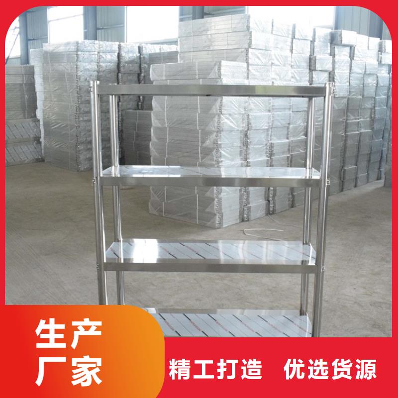 不锈钢货架直销价格