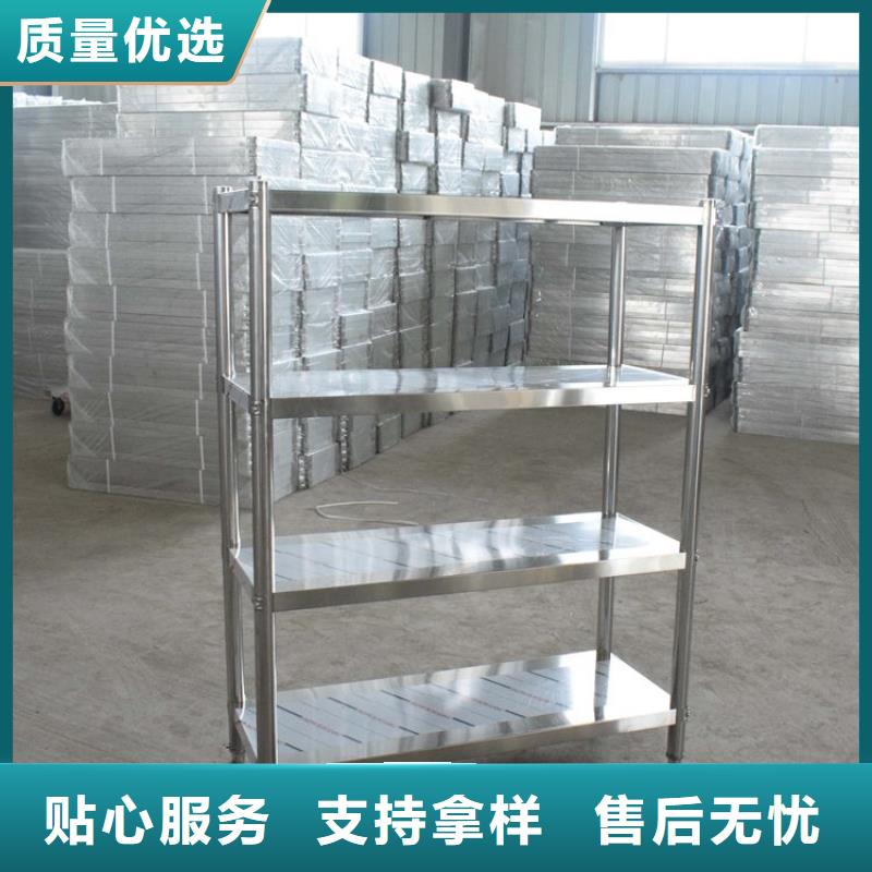 不锈钢货架专业生产设备