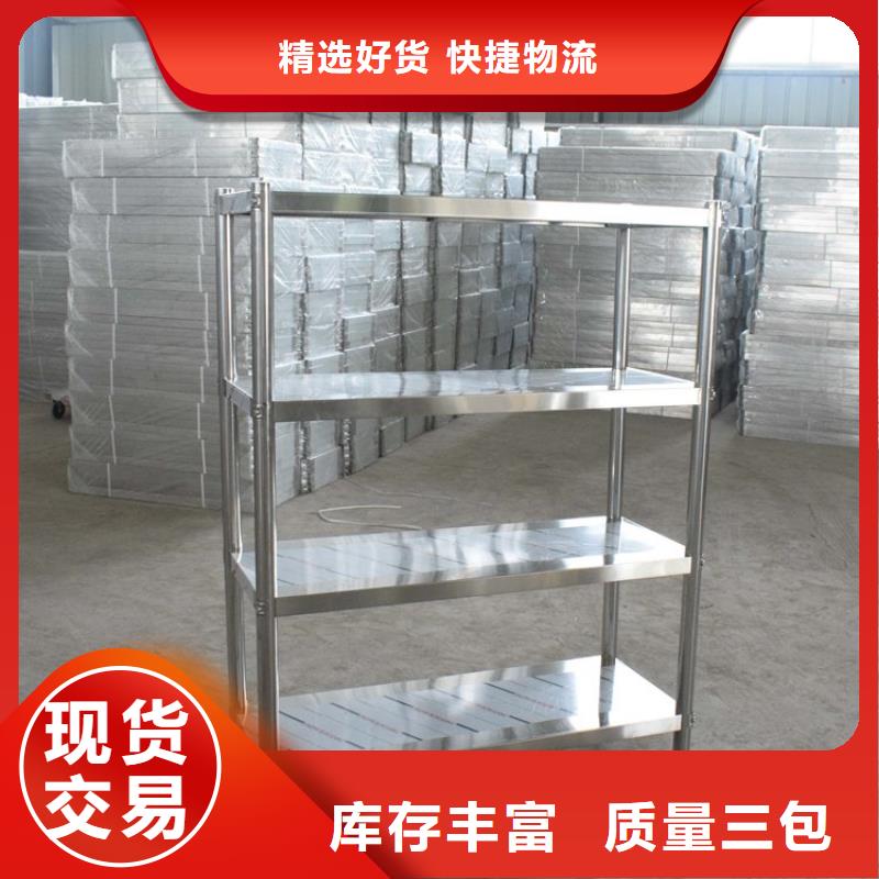 货架子批发零售
