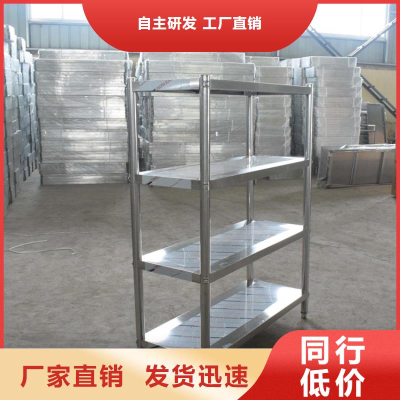 不锈钢货架水池柜商家直供